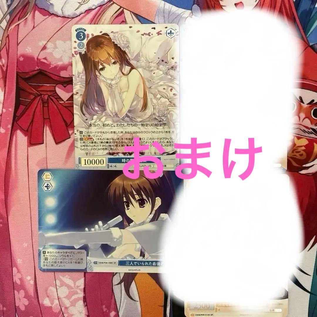 小天使 雪奈 SSP ヴァイスシュヴァルツロゼ