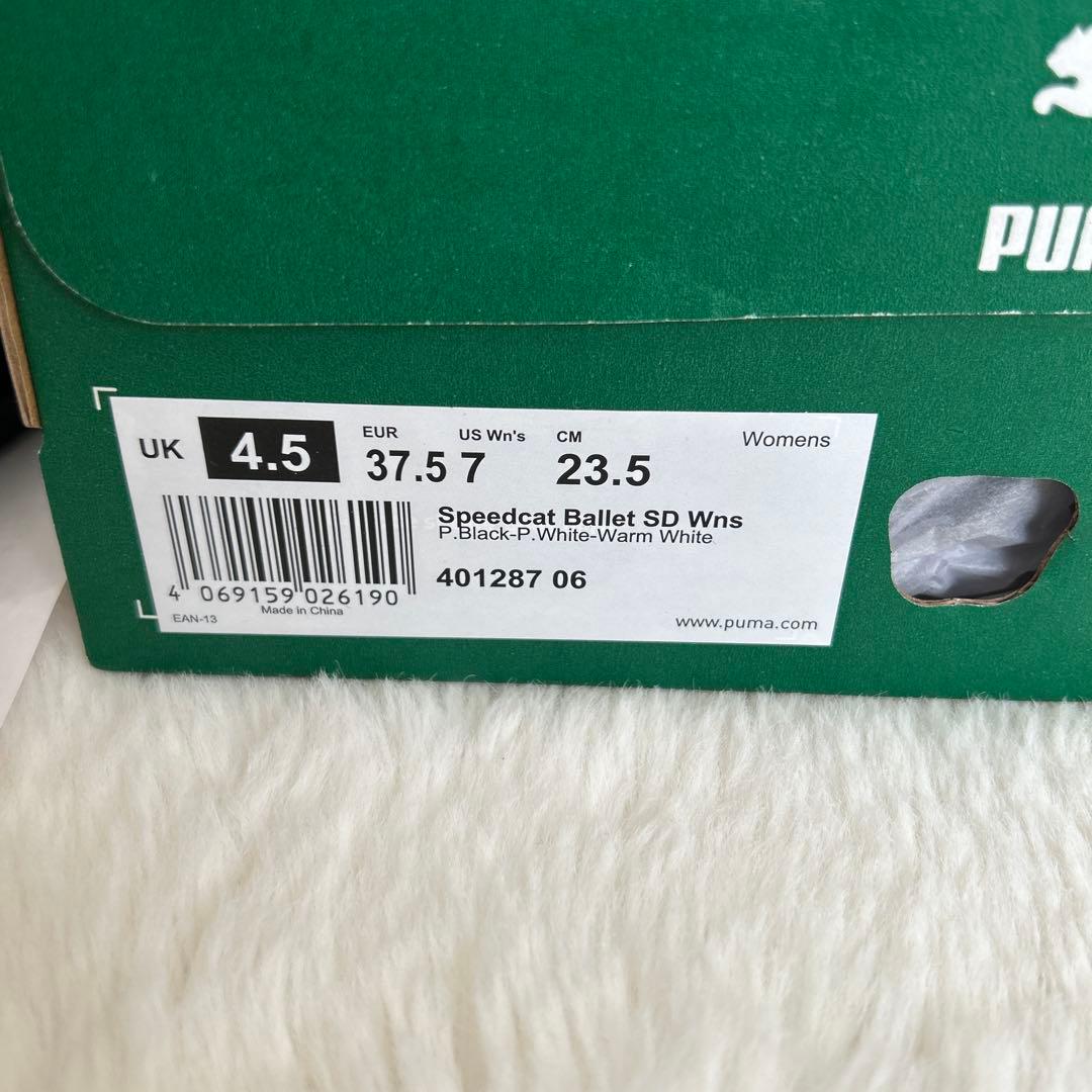 PUMA Speedcat バレエシューズ 23.5cm