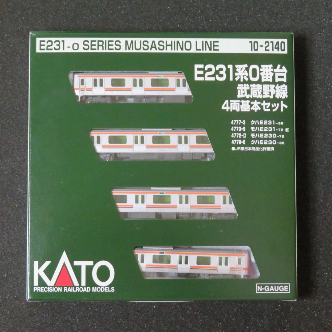 KATO E231系0番台 武蔵野線 (8両セット) 【新品,未使用品】