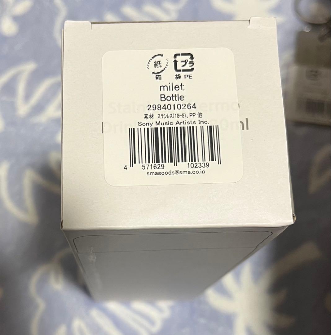 milet キーチェーン　ボトル 京都のグッズセット