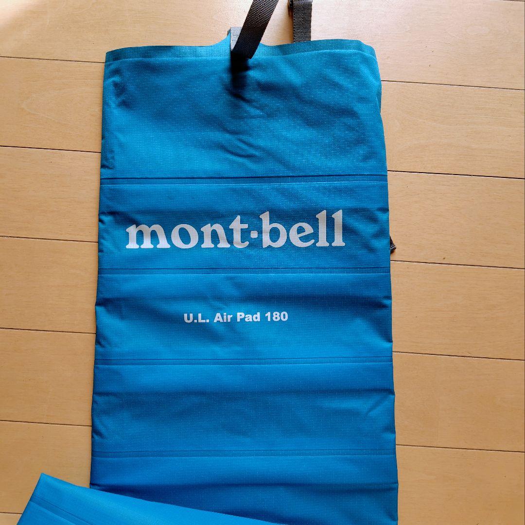 mont-bell U.L. Air Pad 180　ポンプ機能付スタッフバッグ