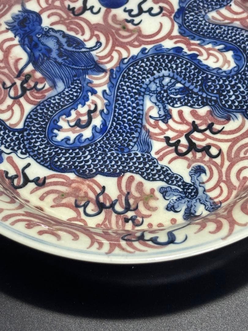 中国　明清時代 青いドラゴンの陶器ボウル
