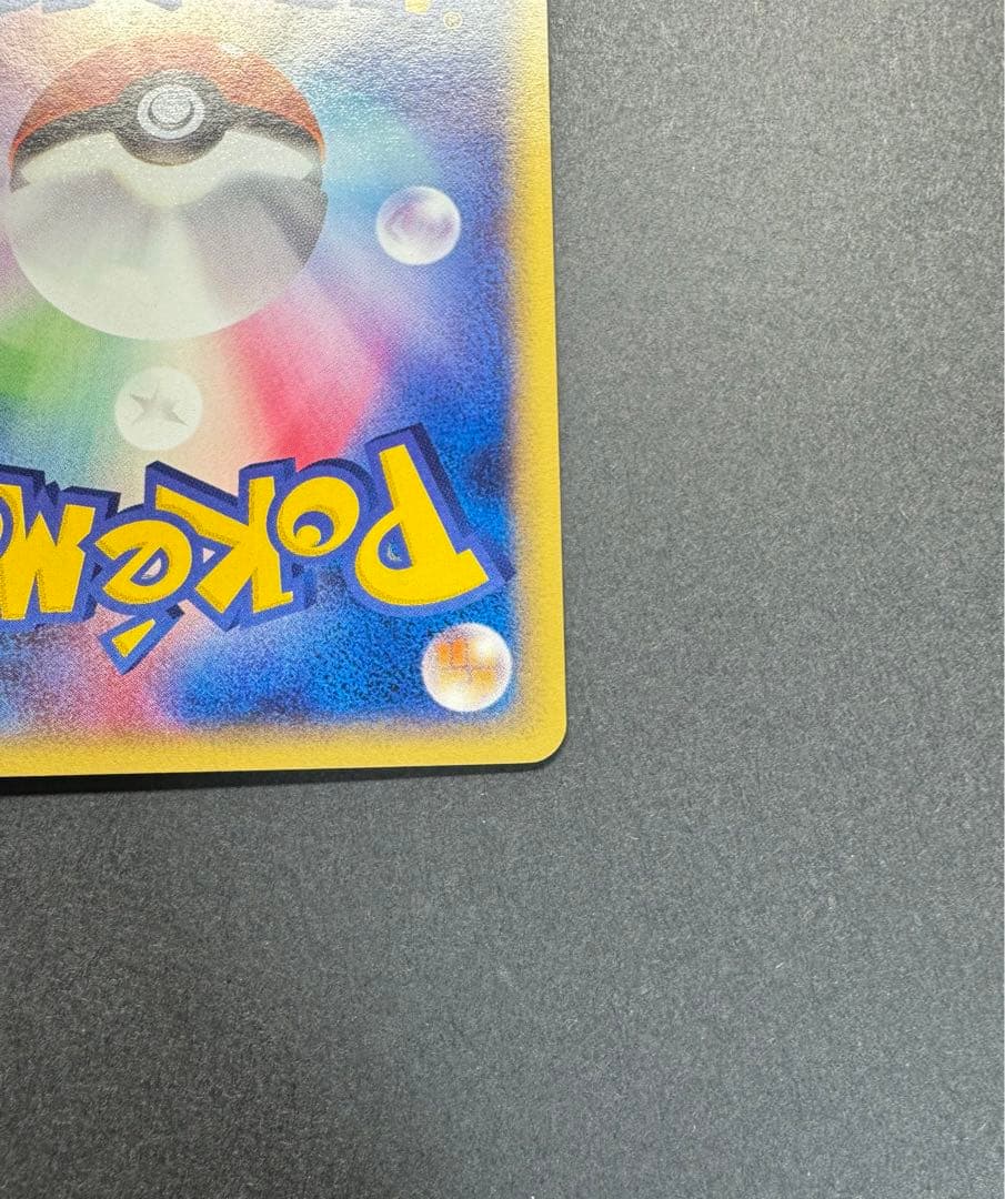 ポケモンカード　フシギダネ　002/029 eカード 1ed スターターパック