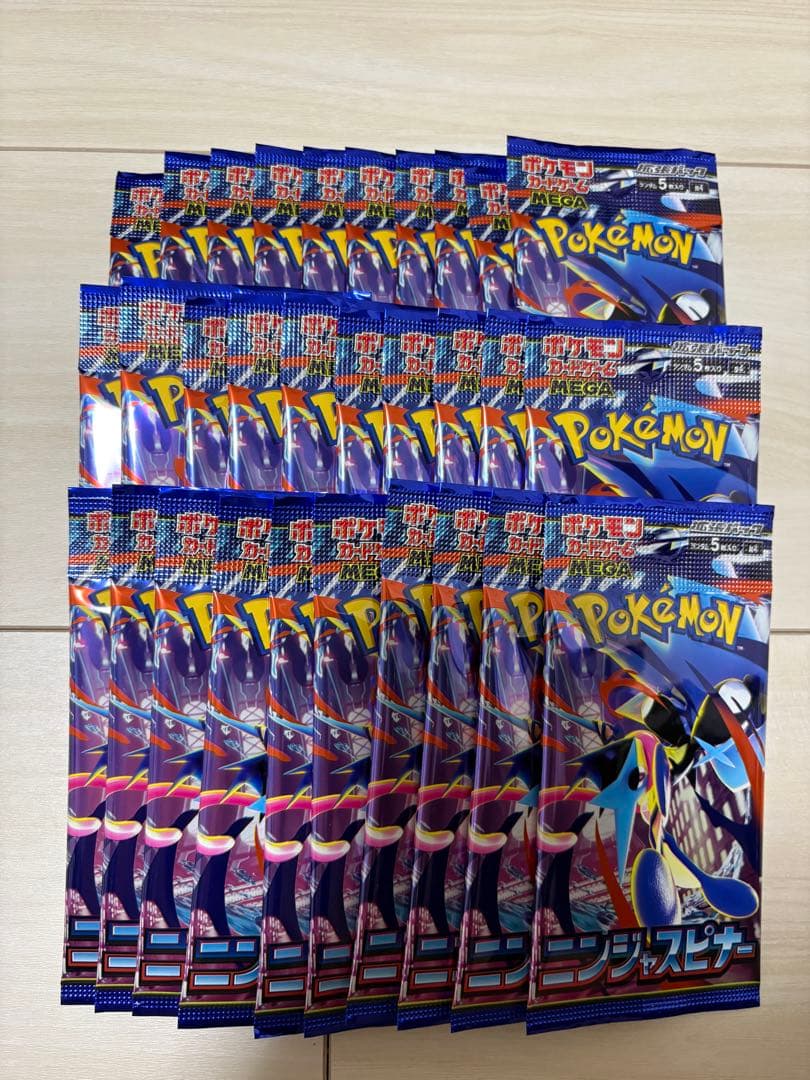 ニンジャスピナー 1BOX分　30パック　番号一致