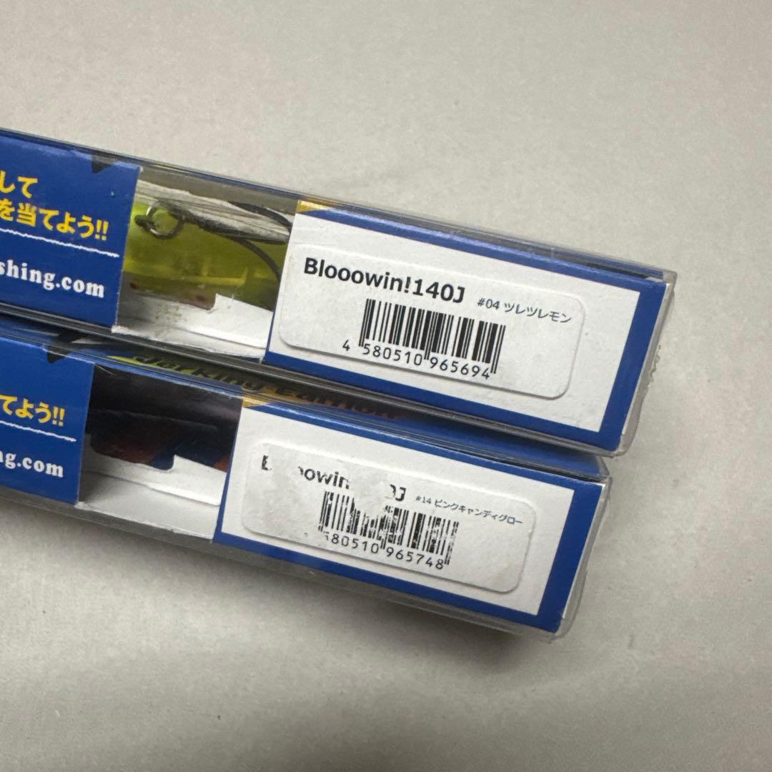 ブルーブルー　ブローウィン140J　2本セット