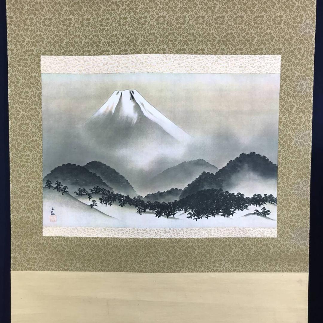 複製/横山大観/雪景富士山図/横物/掛軸☆宝船☆AK-317