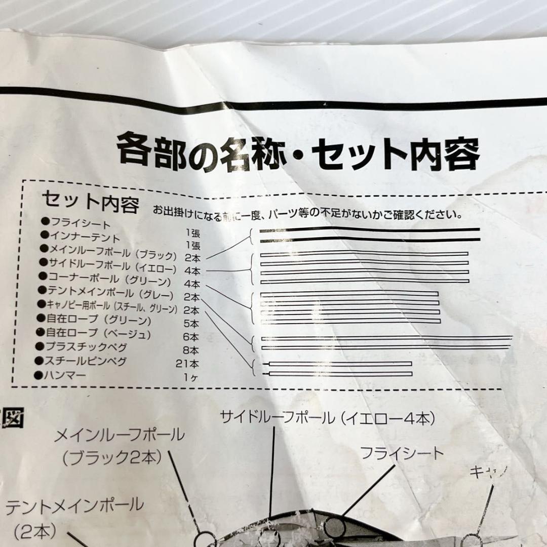 コールマン ラウンド スクリーン 2ルームハウス バーガンディ