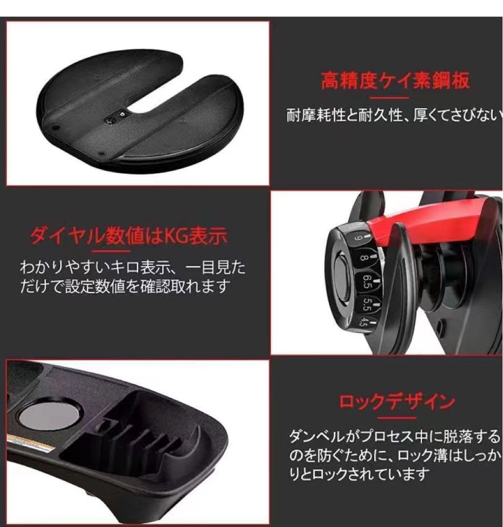 可変式ダンベルセット 24kg 2個