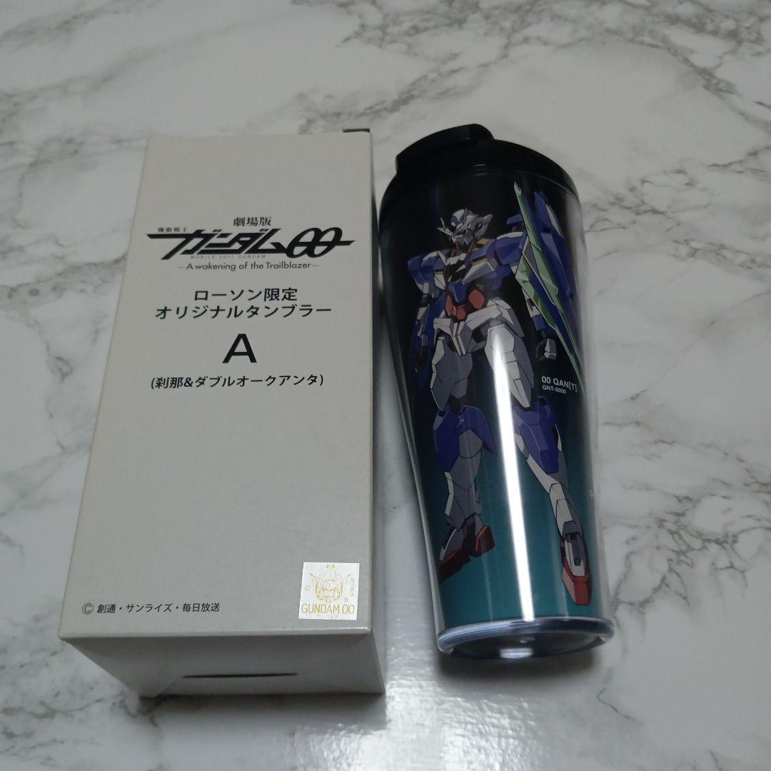 激レア！ガンダム00ローソン限定オリジナルタンブラー　全4種フルコンプセット