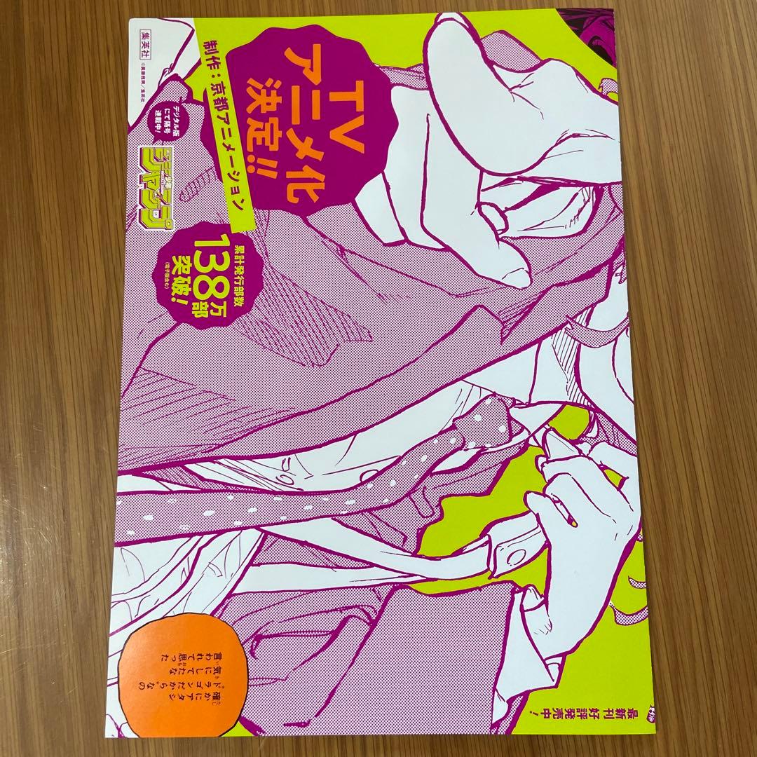 ルリドラゴン　5巻　ポスター　スタンドポップ