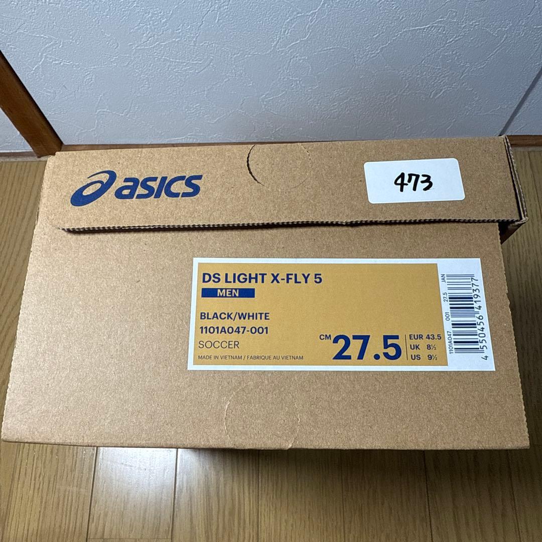 【パタ】ASICS DS LIGHT X-FLY5【27.5cm】