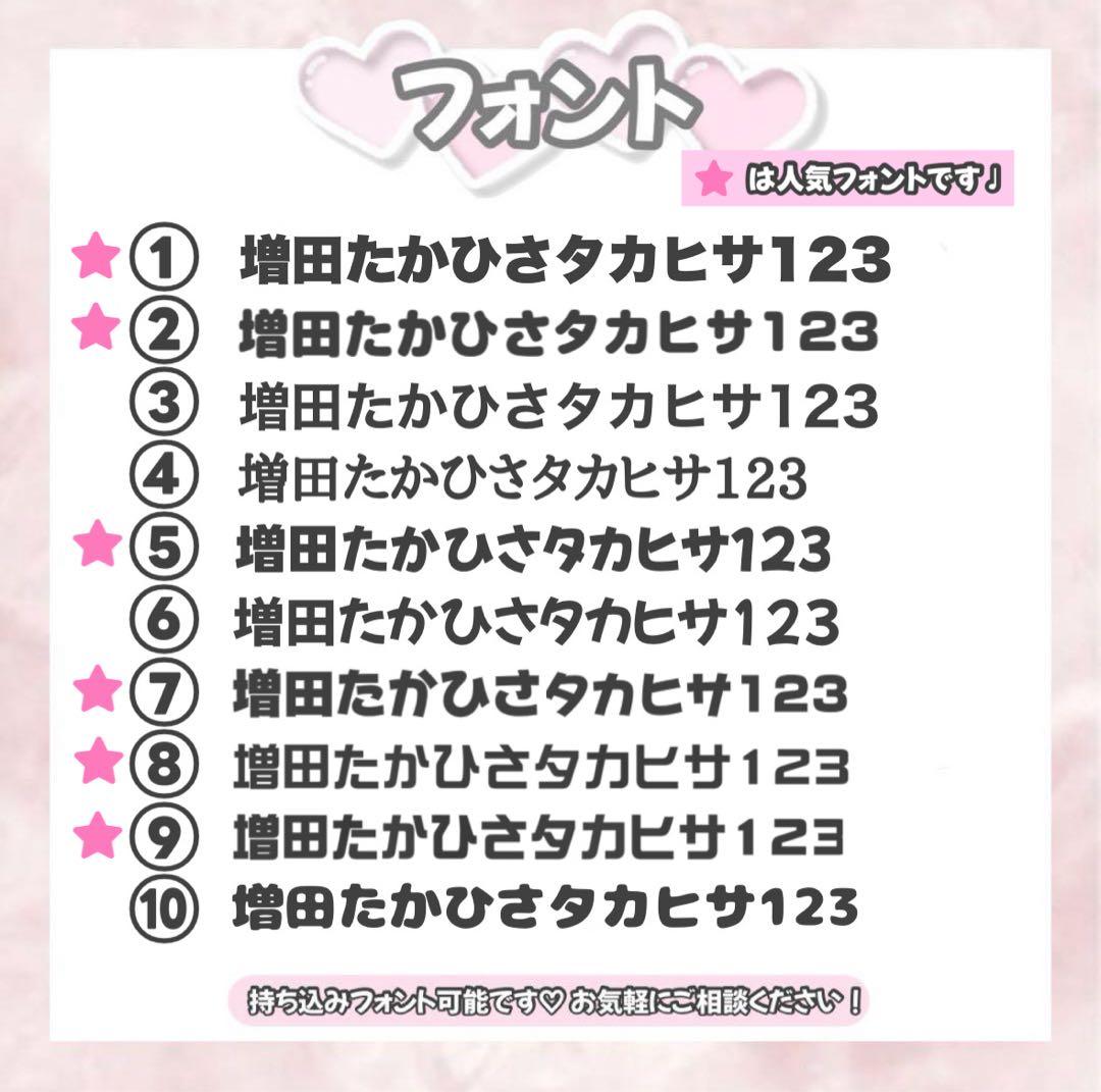 kiki うちわ文字 団扇屋 連結文字 ハングル ネームボード 文字パネル
