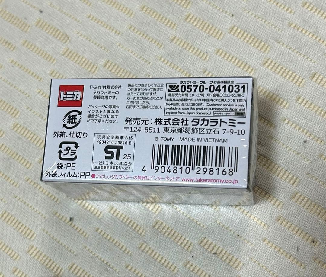 トミカプレミアム 三菱ランサーエボリューション ファイナルエディション 02