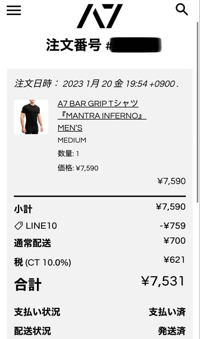 A7 BAR GRIP Tシャツ『MANTRA INFERNO』 MEN’S M