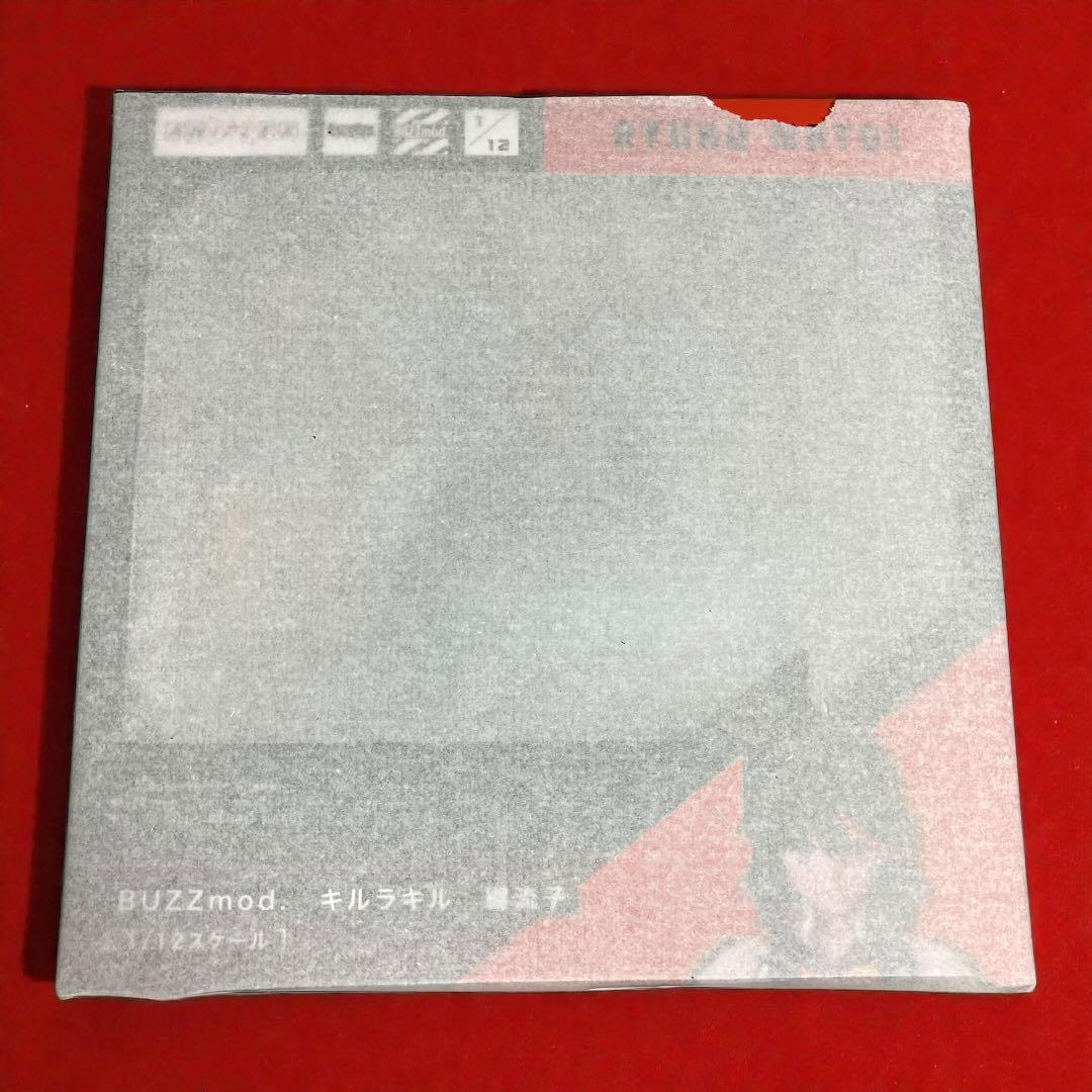 【限定•新品】BUZZmod. 纏流子 「キルラキル」　可動フィギュア