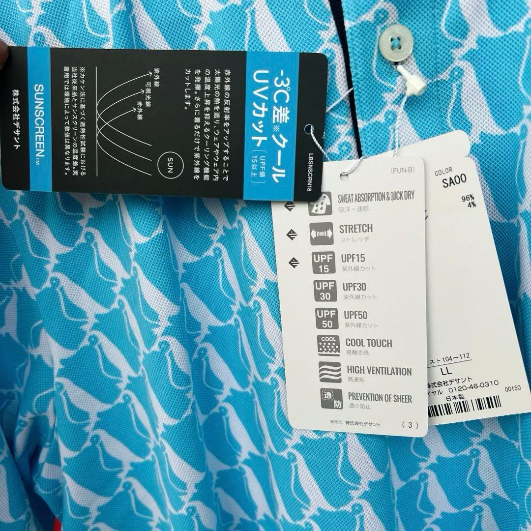munsingwear ポロシャツ