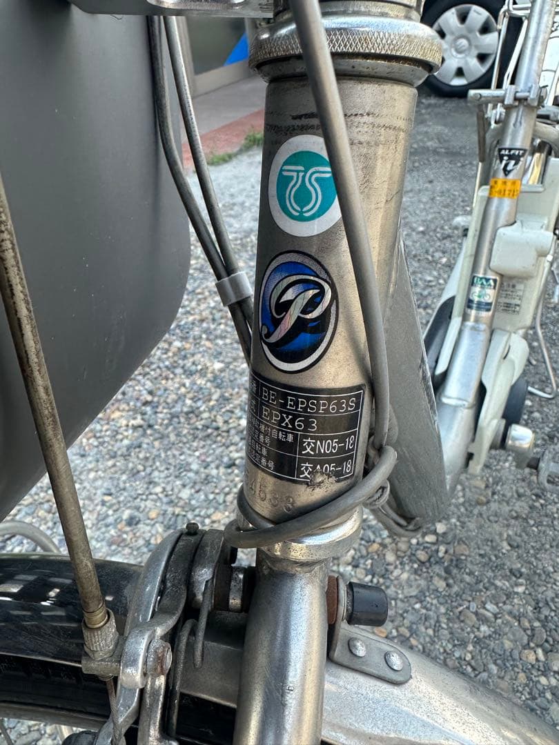 電動アシスト自転車 シルバー 前カゴ付き
