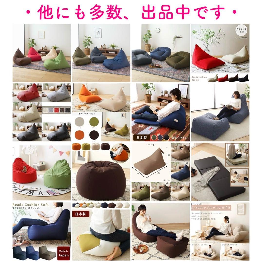 M 新品 ビーズクッション カーキ ビーズソファ コンプ 北欧 フロア 1人用