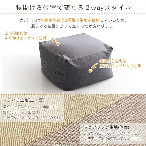 【送料無料】特大のキューブ型ビーズクッション・日本製（XLサイズ）カバー洗濯可能
