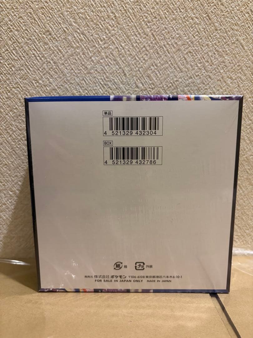 ニンジャスピナー1BOX シュリンク付 バトルパートナーズ2パックセット