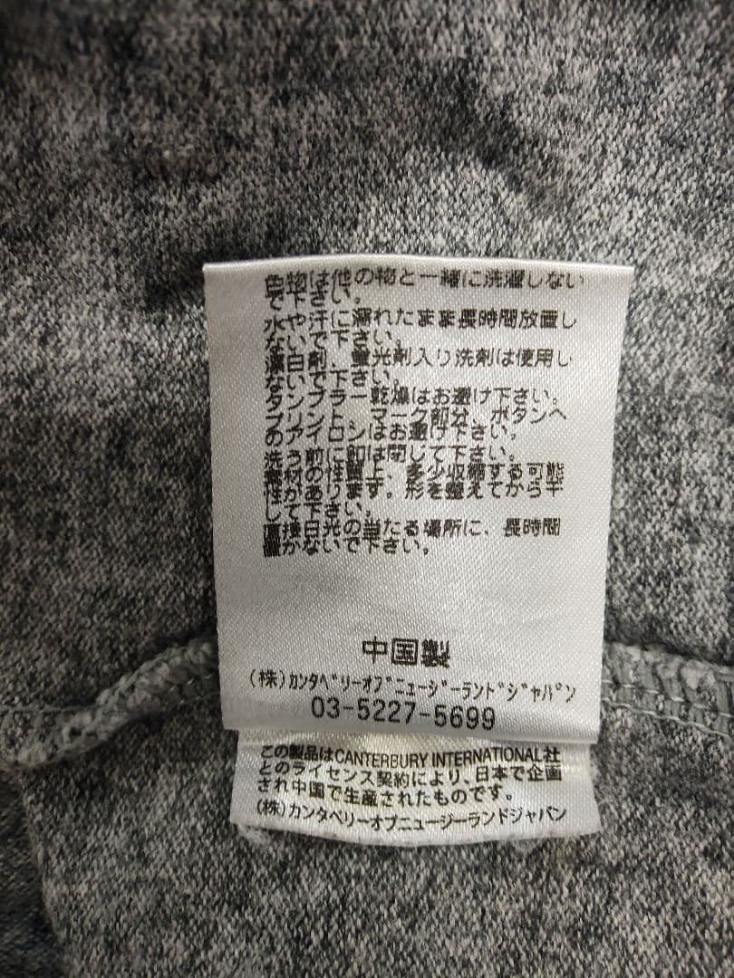 G533　カンタベリー　ロゴ刺繍入り杢グレー長袖ラガーシャツ　ポロシャツ