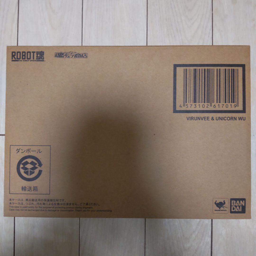 ROBOT魂 ビランビー＆ユニコン・ウーセット 聖戦士ダンバイン