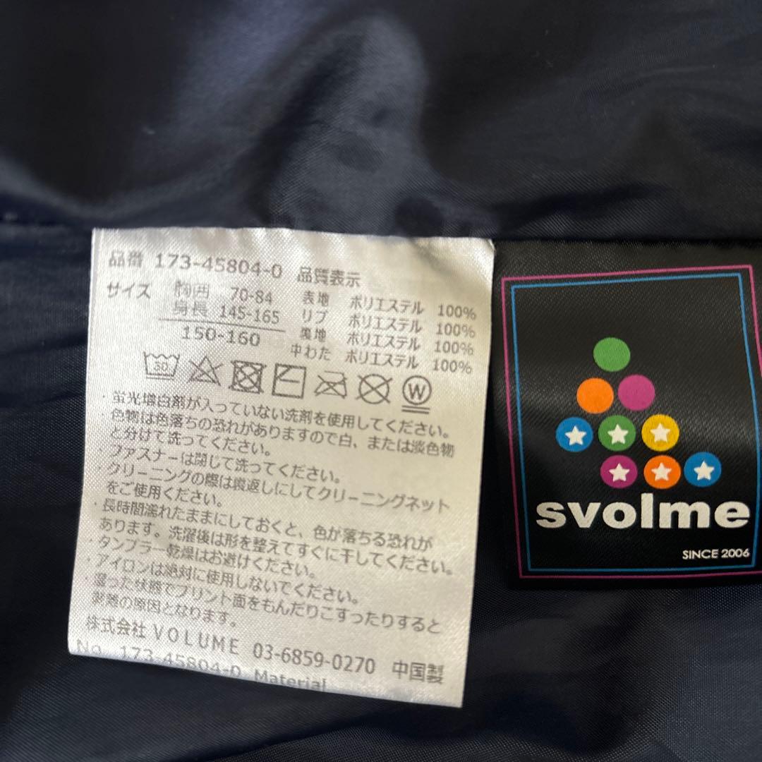 svolme ベンチコート ネイビー 150-160