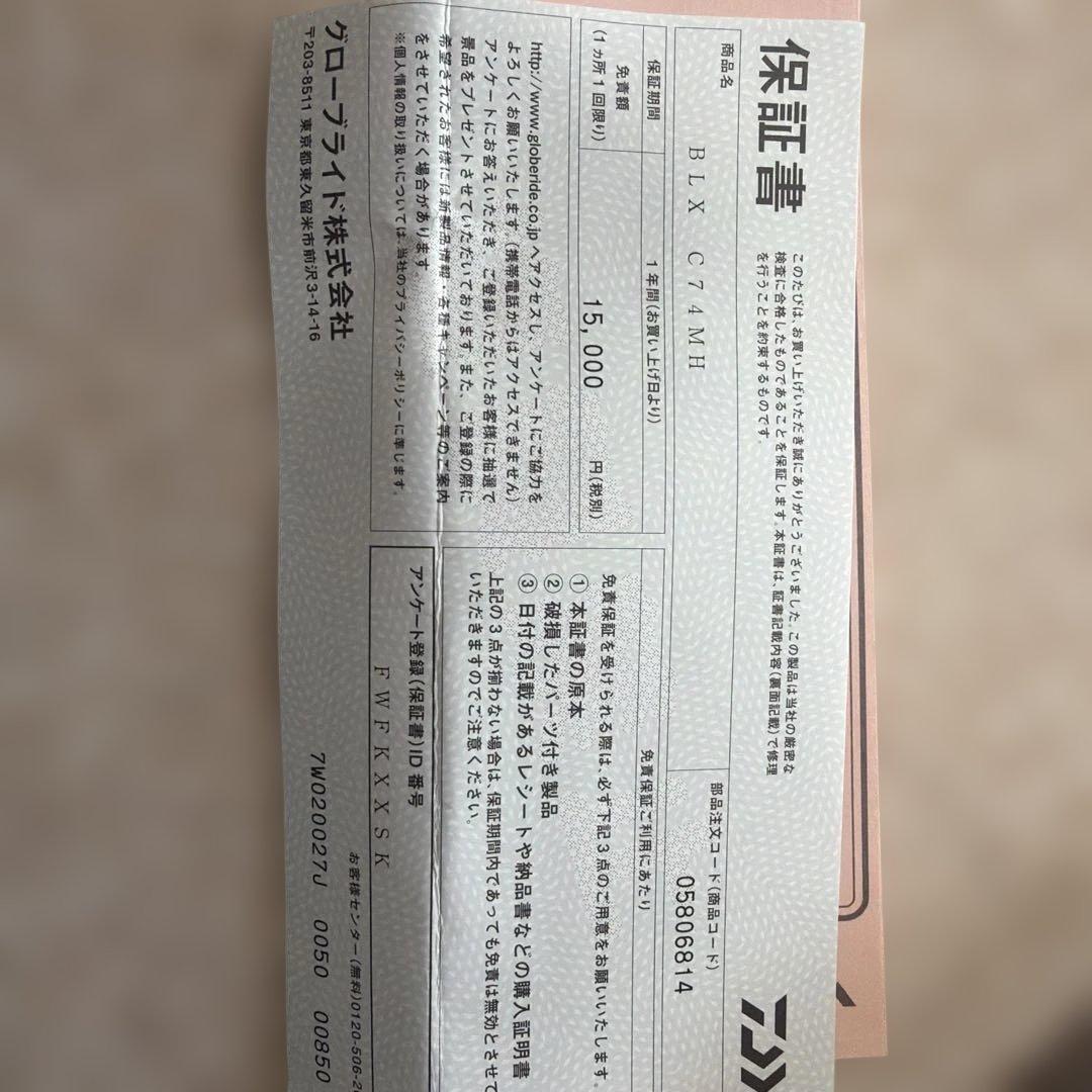 DAIWA BLACK LABEL C74MH バスロッド