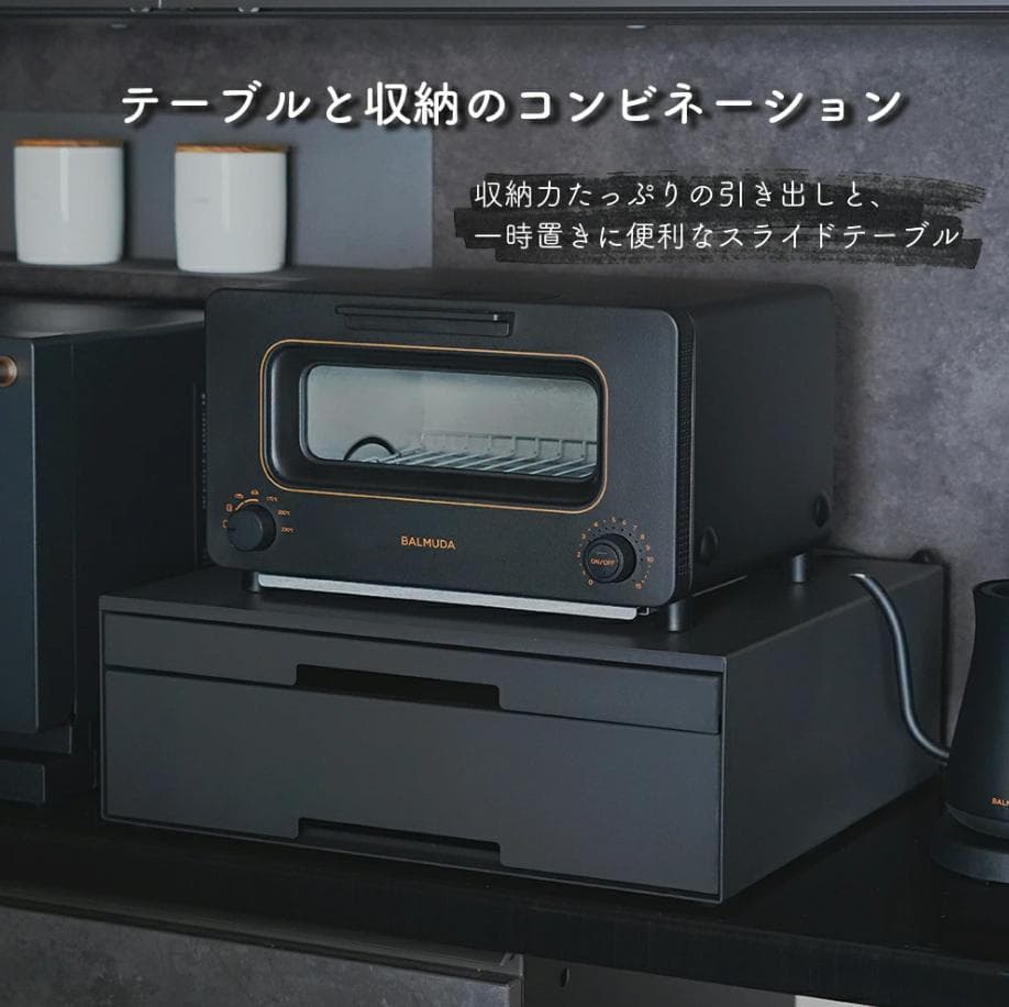 中古美品 ツーウェイ キッチン家電下引き出し スライドテーブル