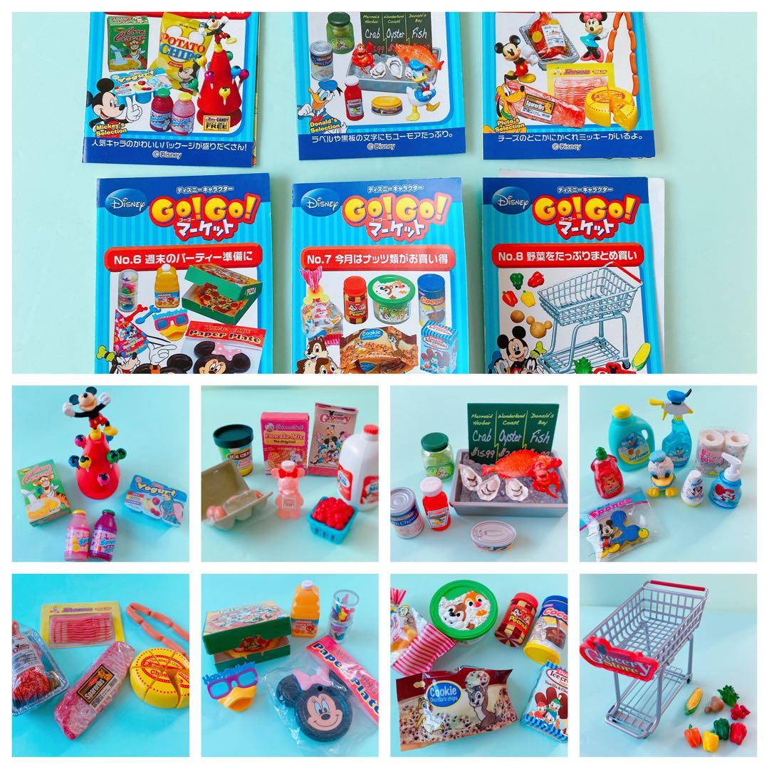 Go!Go! マーケット　フィギュア　ディズニー　リーメント　コンプ　一部欠品