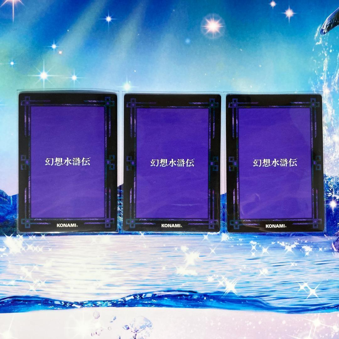 No.646 トロイ スターパラレル ノーマルレア 幻想水滸伝カードストーリーズ
