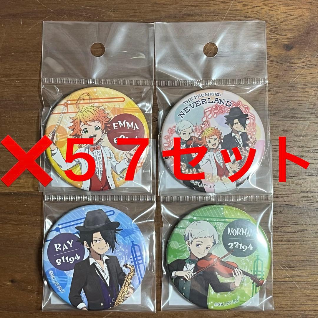 ネコ