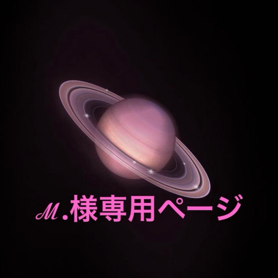 ℳ.ページ