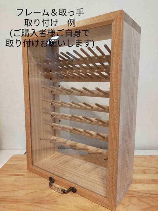 ミシン糸ホルダー　ボビンホルダー　糸立　収納　スタンド　ミシン糸ラック