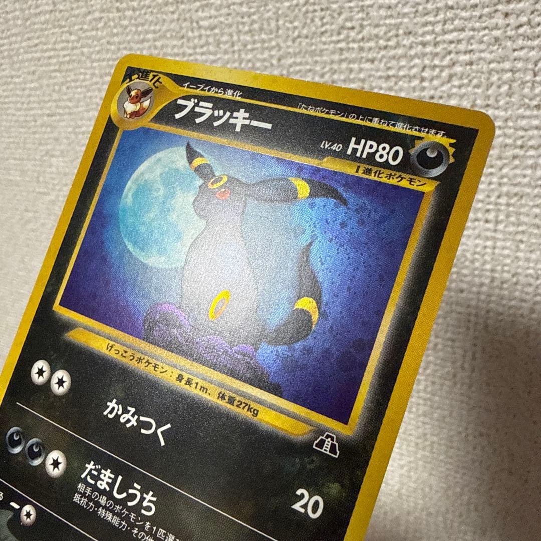 s*n様 ブラッキー　拡張パック第2弾 遺跡をこえて…美品