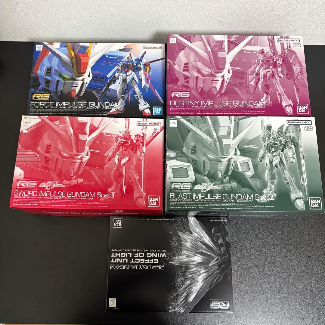RGガンプラ未組み立てセットインパルス
