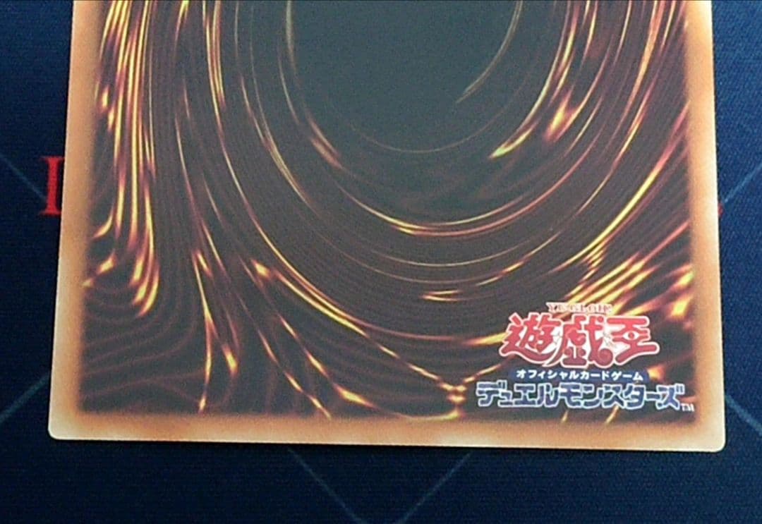 遊戯王 銀河眼の煌星竜 20TH 日版