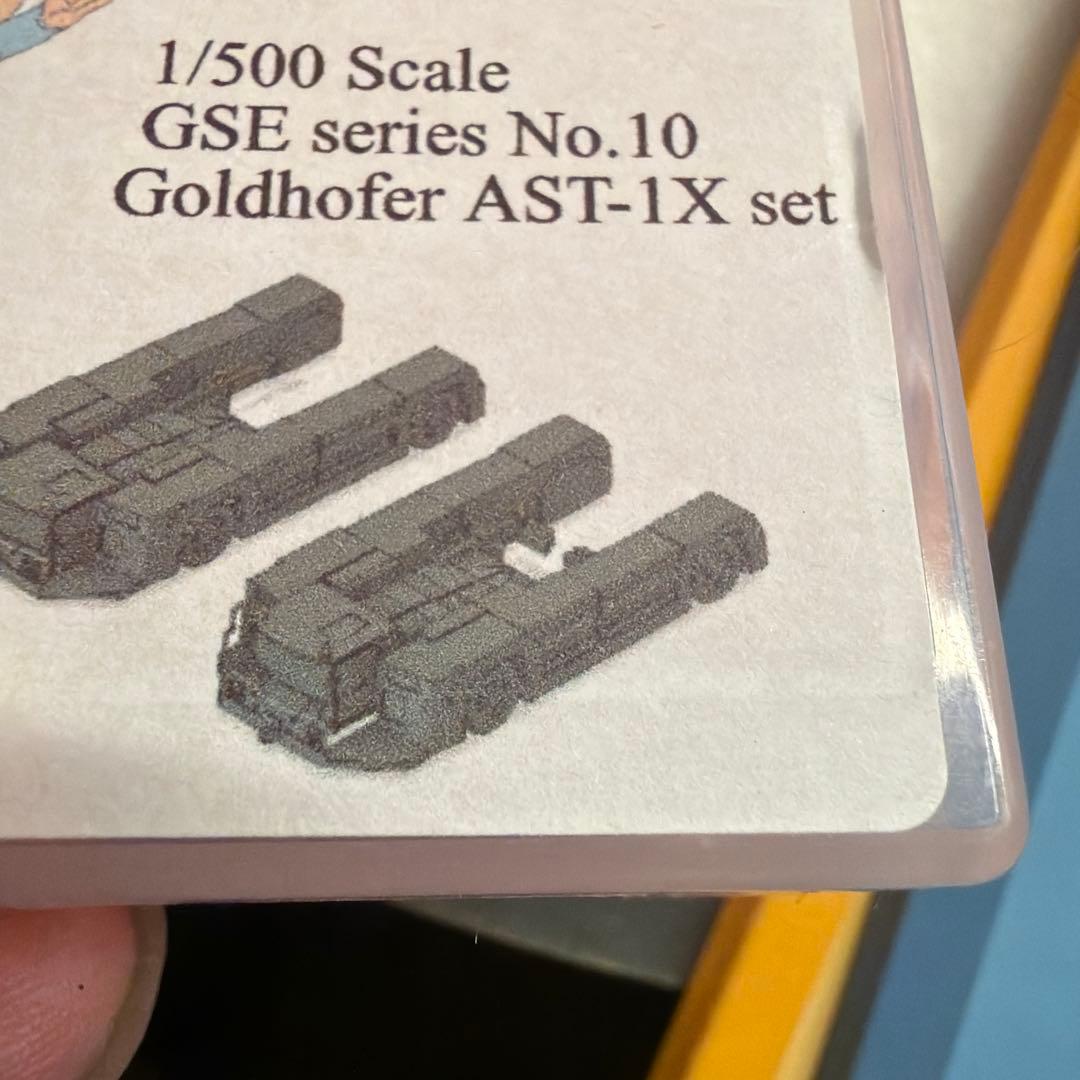 1/500 トーイングトラクター Goldhofer AST-1X