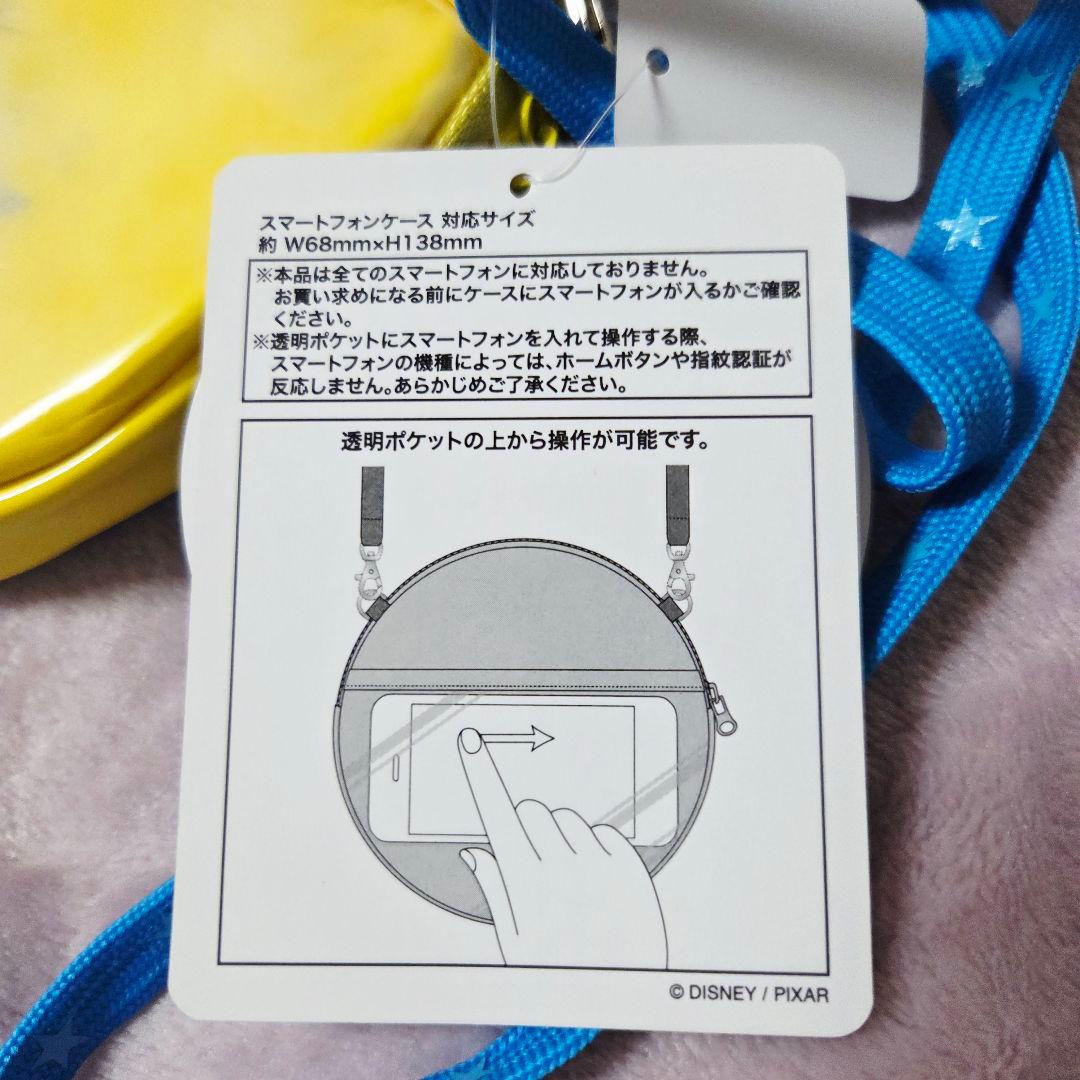 ディズニー / ピクサープレイタイム 　グッズセット