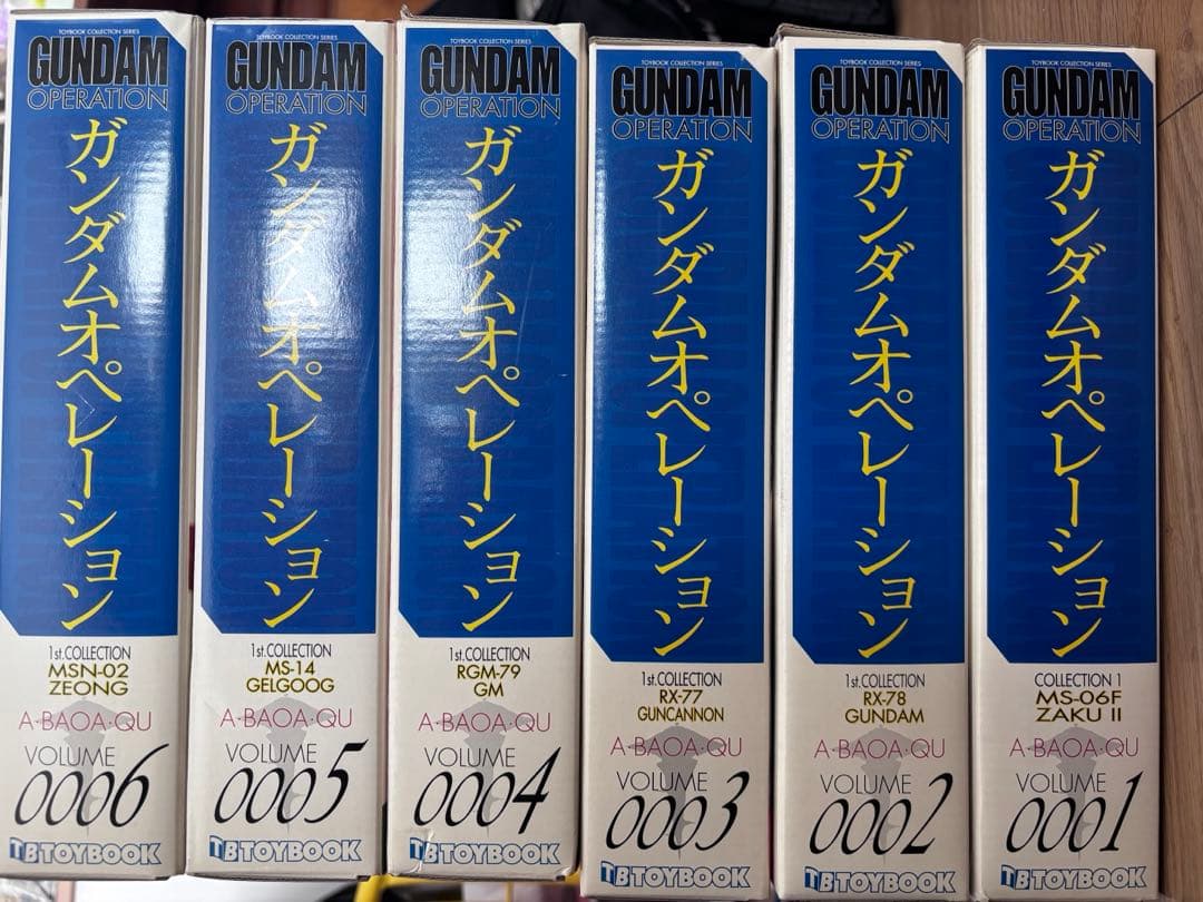 ガンダムオペレーション　未開封