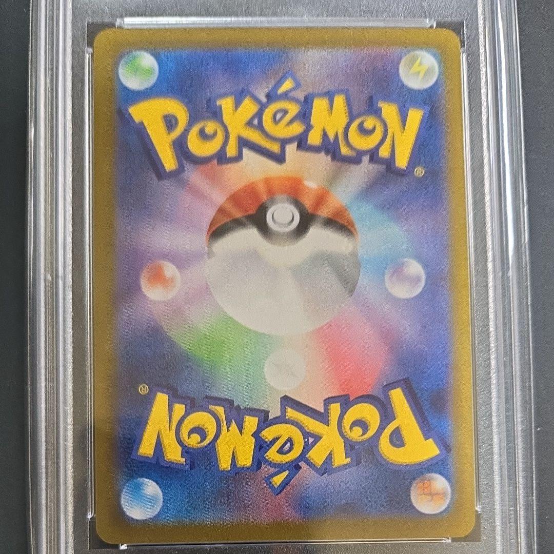 PSA10 リザードン 25th