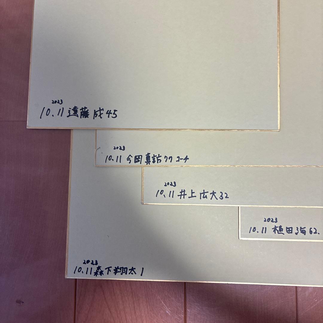 森下翔太サイン色紙