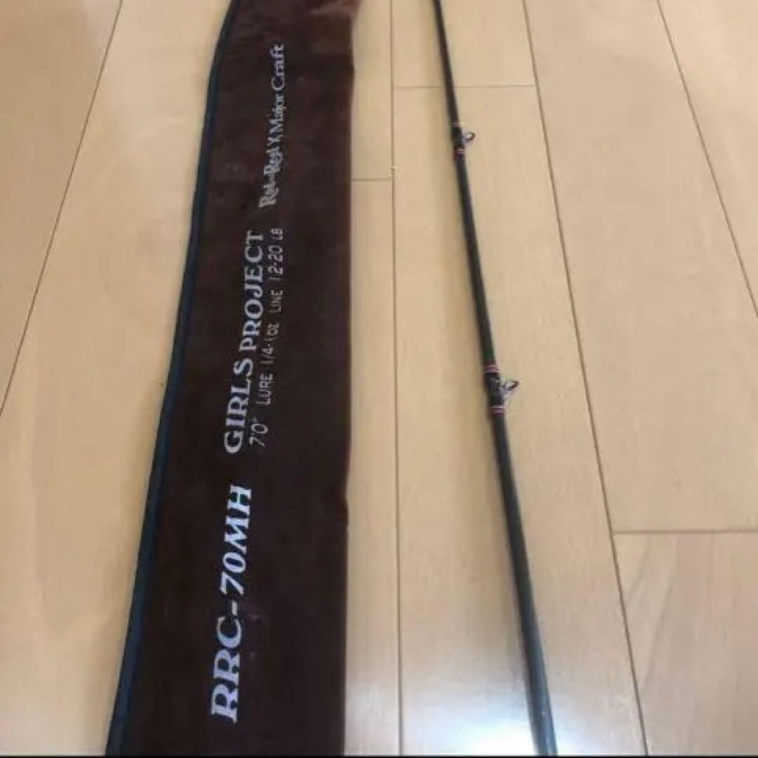 非売品【激レア】メジャークラフトのコラボロッドRRC-70MH
