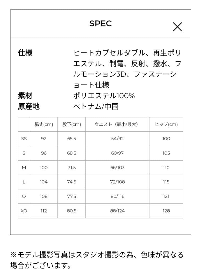 ヨネックス　裏地付きウィンドウォーマーパンツ Sサイズ 80087 裾ロゴ