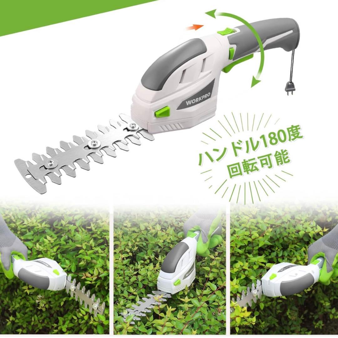 芝生バリカン ガーデンバリカン 生垣バリカン 芝刈り機 一台二役 コードレス②