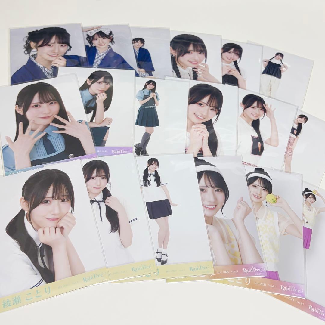 RainTree レインツリー 綾瀬ことり 生写真 18枚セット