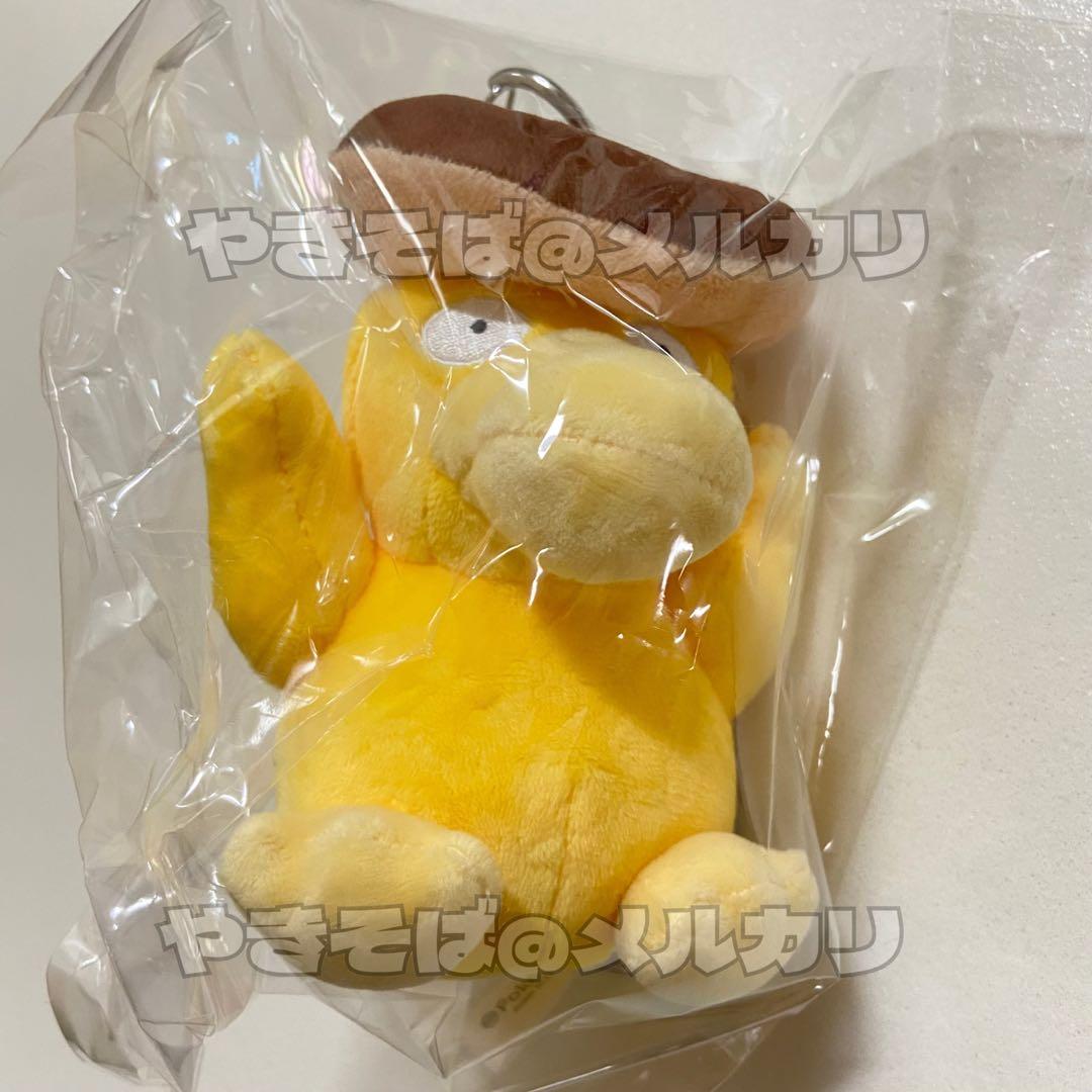 ポケモン クリスピークリームドーナツ ぬいぐるみ キーリング 正規品