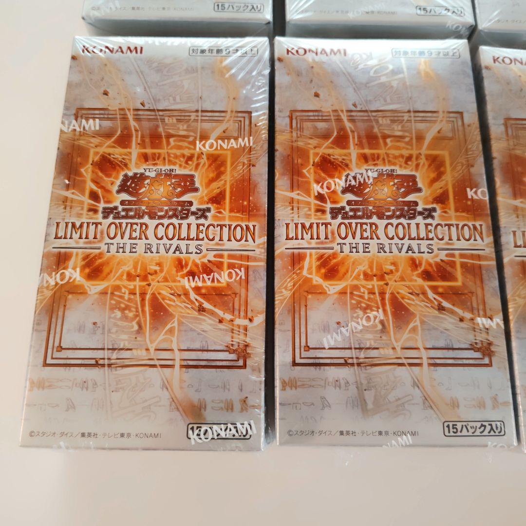 【遊戯王】リミットオーバーコレクション RIVALS/6box