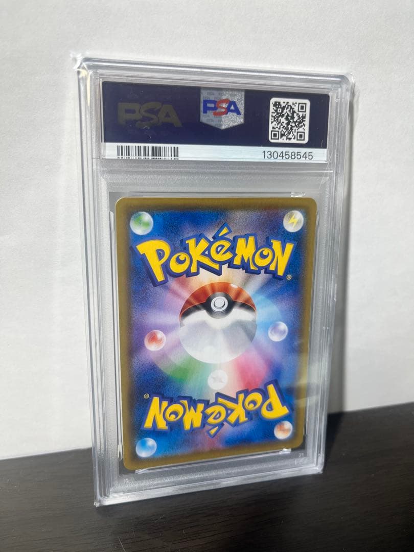 PSA10 なみのりピカチュウV 25th ANNIVERSARY ポケカ