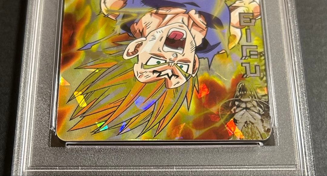 ドラゴンボールヒーローズ　ベジータ　H7-15【PSA10】